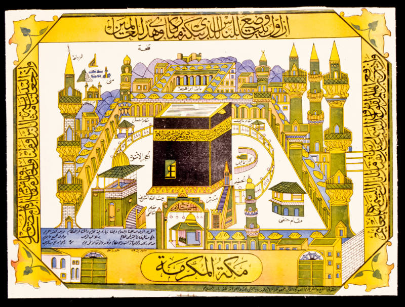 Masjid al-Ḥarām (The Grand Mosque) of Mecca