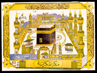 Masjid al-Ḥarām (The Grand Mosque) of Mecca