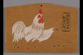 Ema (votive plaques) Rooster