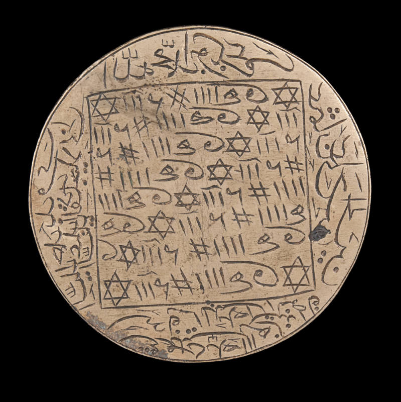 Amulet stamp with magic square containing pictorial images