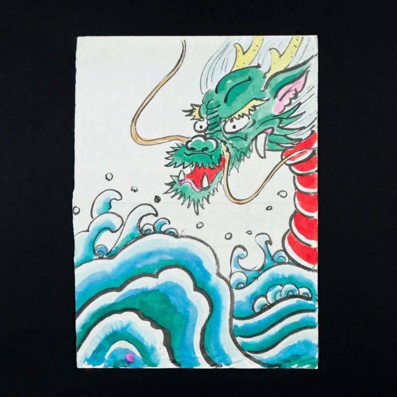 Kite Painting or Drawing of Sea Serpent