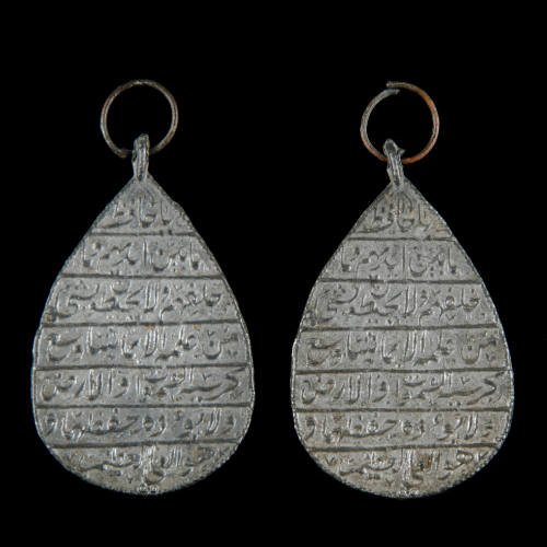 Amulet