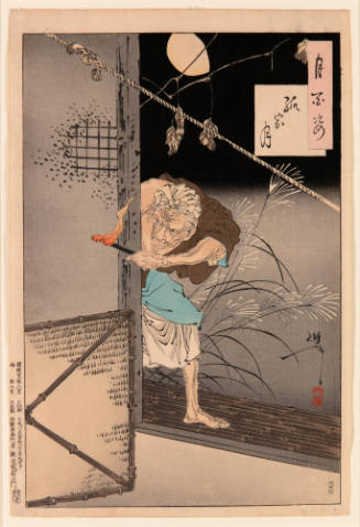 One Hundred Aspects of the Moon: Moon of the Lonely House