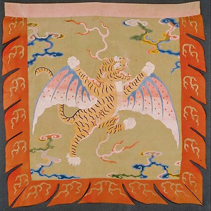 “Flying Tiger” Military Banner