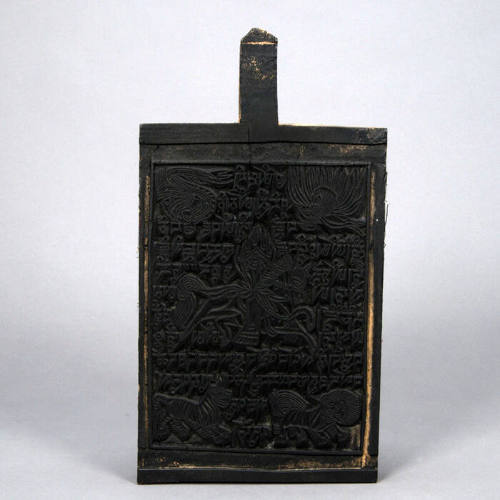 Printing block