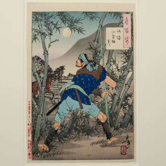 One Hundred Aspects of the Moon: The Moon of Ogurusu in Yamashiro