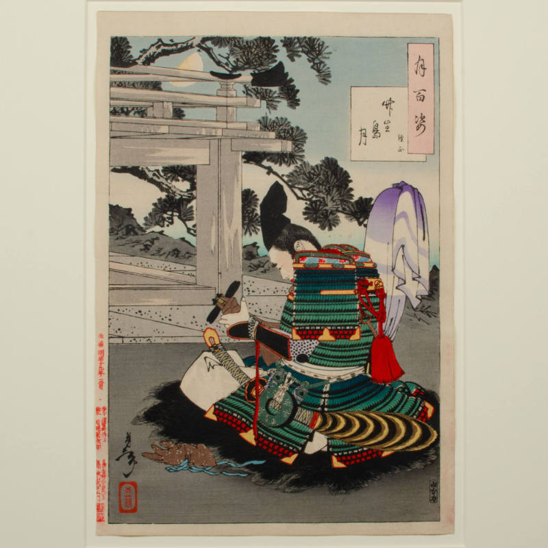 One Hundred Aspects of the Moon: Chikubushima Moon
