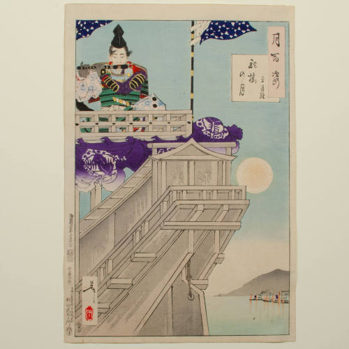 One Hundred Aspects of the Moon: The Moon and the Helm of a Boat