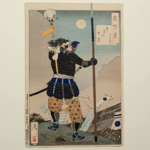 One Hundred Aspects of the Moon: Mount Tobisu Dawn Moon