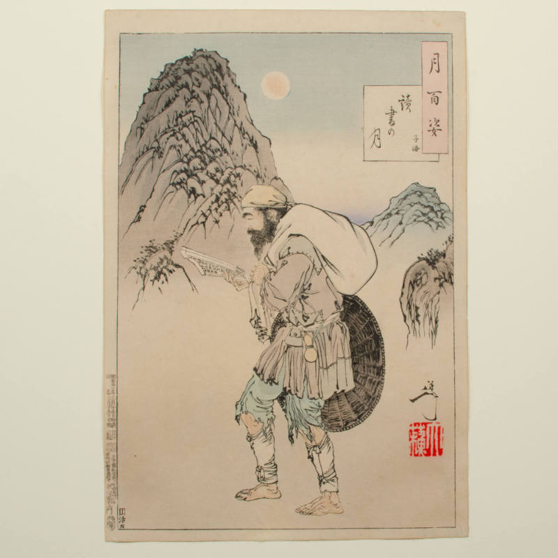 One Hundred Aspects of the Moon: Reading by the Moon