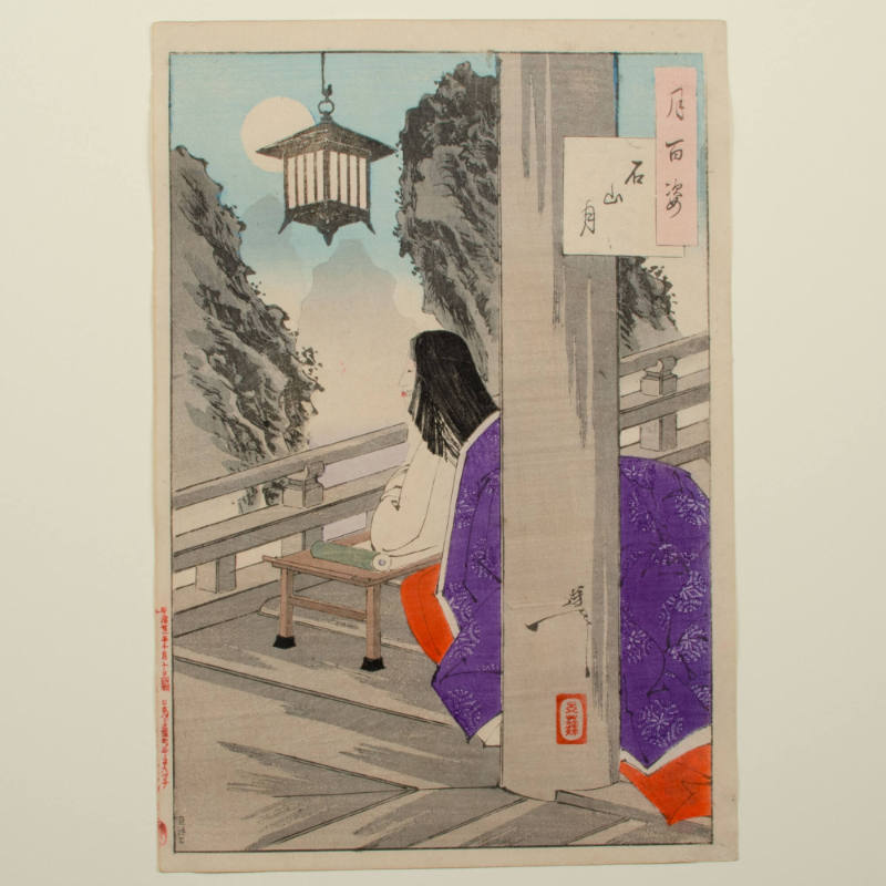One Hundred Aspects of the Moon: Ishiyama Moon