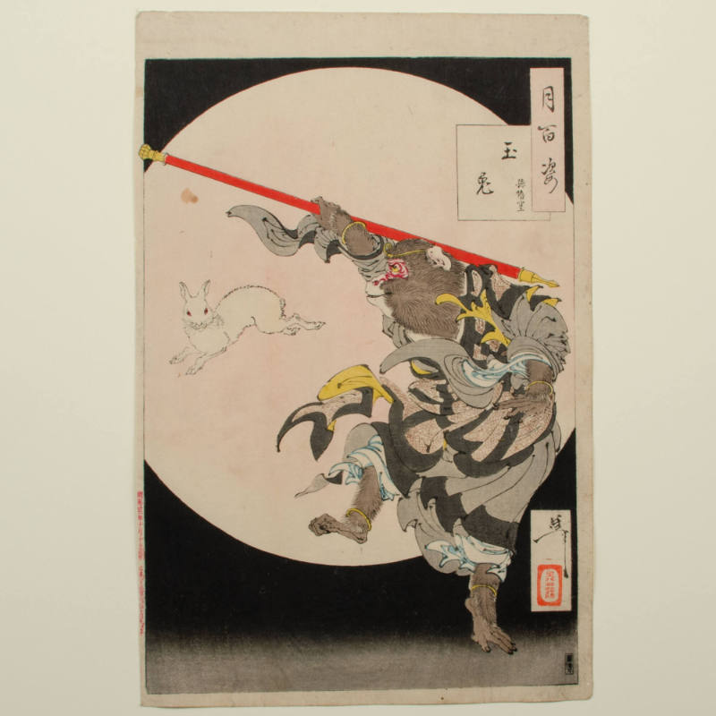 One Hundred Aspects of the Moon: Jade Rabbit