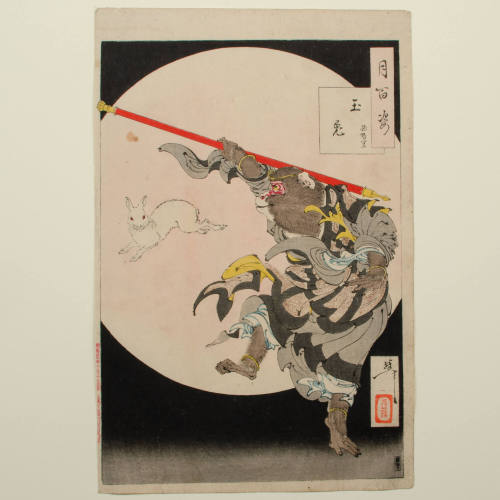 One Hundred Aspects of the Moon: Jade Rabbit