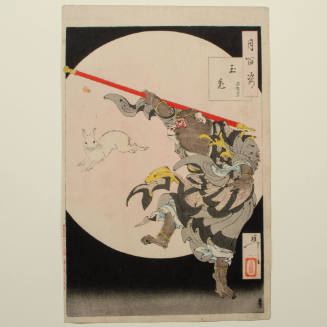 One Hundred Aspects of the Moon: Jade Rabbit