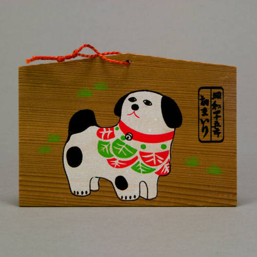 Shrine Plaque ("Ema") with a painting of a dog