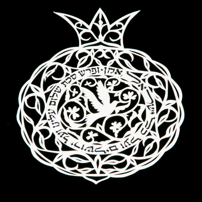 Decorative House Blessing (Paper Cut with Calligraphy)