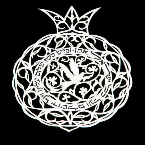 Decorative House Blessing (Paper Cut with Calligraphy)