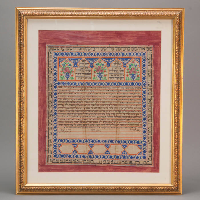 Ketubah