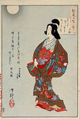 One Hundred Aspects of the Moon: The Courtesan Takao