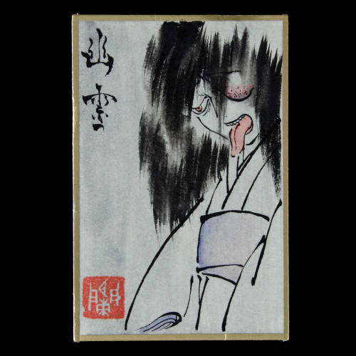 Yurei (Ghost)