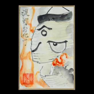 Cochin Obake (Lantern Ghost)