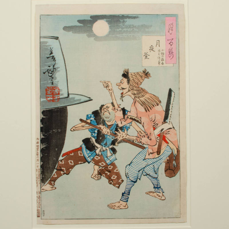 One Hundred Aspects of the Moon: An Iron Cauldron and the Moon at Night