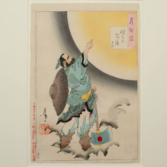 One Hundred Aspects of the Moon: Cassia Tree Moon