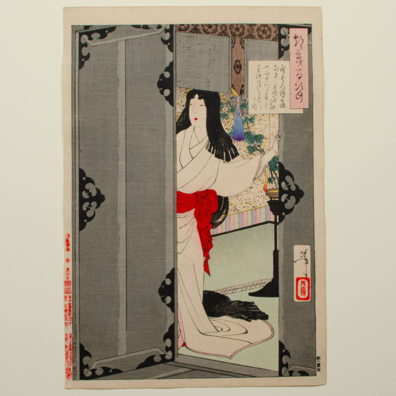One Hundred Aspects of the Moon: Akazome Emon Viewing the Moon from her Palace Chambers