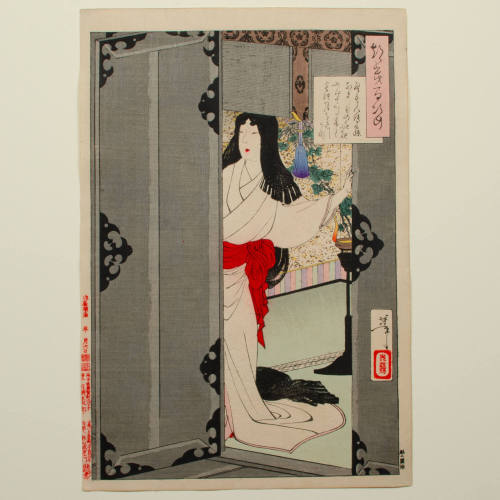 One Hundred Aspects of the Moon: Akazome Emon Viewing the Moon from her Palace Chambers