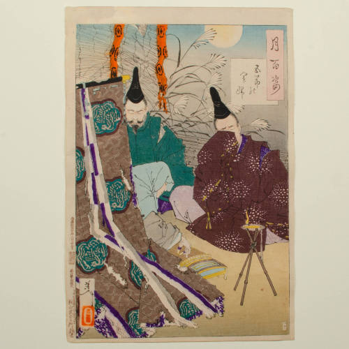 One Hundred Aspects of the Moon: Lady Gosechi