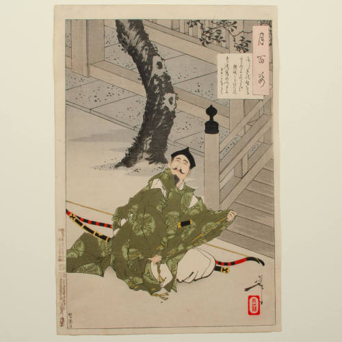 One Hundred Aspects of the Moon: Yorimasa watches the Monster approach the Imperial Palace