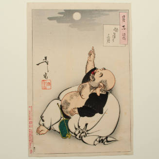 One Hundred Aspects of the Moon: Moon of Enlightenment
