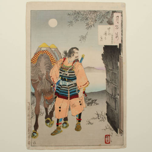 One Hundred Aspects of the Moon: Katata Bay Moon