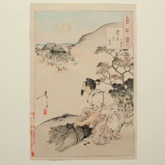 One Hundred Aspects of the Moon: Moon of the Filial Son