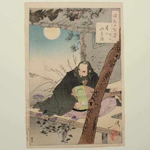 One Hundred Aspects of the Moon: The Moon's Four Strings
