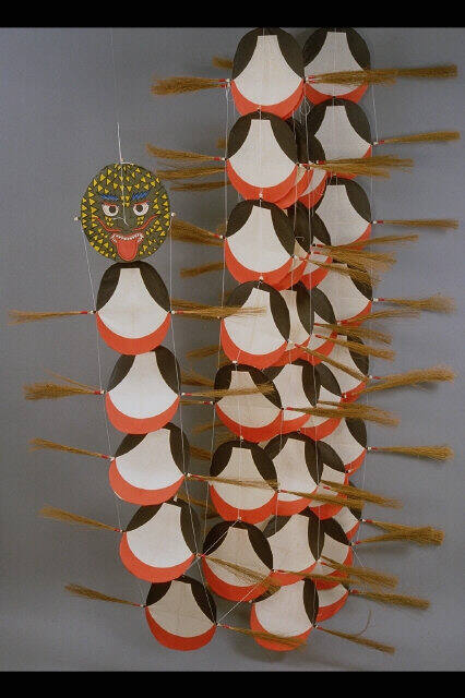Paper Kite
